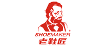 老鞋匠SHOEMAKER