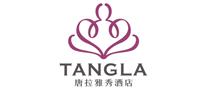 唐拉雅秀酒店TANGLA