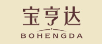 宝亨达BOHENGDA