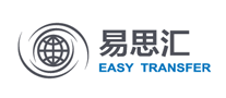 易思汇EasyTransfer