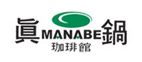 真锅MANABE