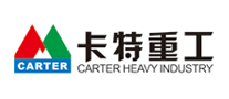 卡特重工CARTER