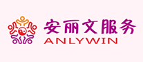 安丽文