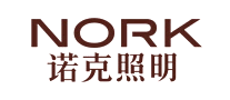 诺克照明NORK