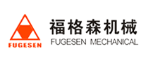 福格森FUGESEN