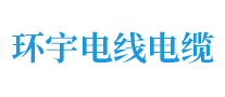 环宇huanyu