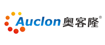 奥客隆AUCLON