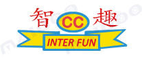 智趣INTER FUN