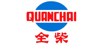 全柴QUANCHAI