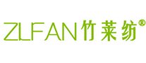 竹莱纺ZLFAN