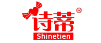 诗蒂Shinetien