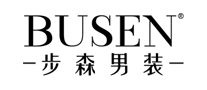 步森Busen