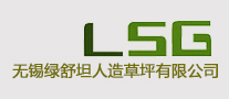 绿舒坦