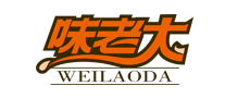 味老大WEILAODA