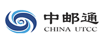 中邮通CHINA UTCC