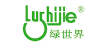 绿世界Lushijie
