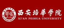 西安培华学院