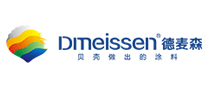 德麦森Dmeissen