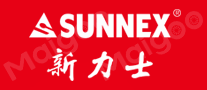 新力士SUNNEX