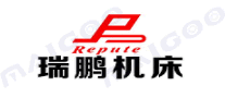 瑞鹏机床REPUTE