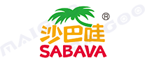 沙巴哇SABAVA