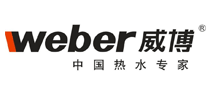 威博weber