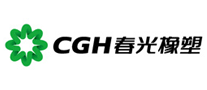 春光CGH