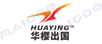 华樱出国HUAYING