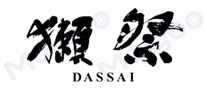 獭祭DASSAI