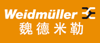 Weidmuller魏德米勒