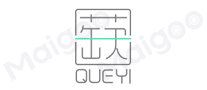 蒛一QUEYI