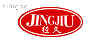 经久JINGJIU