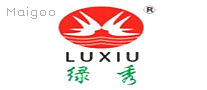 绿秀LUXIU