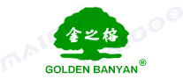 金之榕GOLDENBANYAN