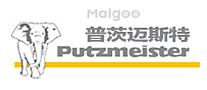 Putzmeister普茨迈斯特