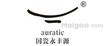 永丰源Auratic