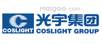 光宇COSLIGHT