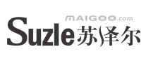 苏泽尔Suzle