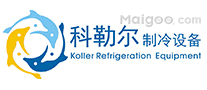 科勒尔KOLLER