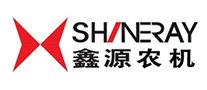 鑫源农机SHINERAY