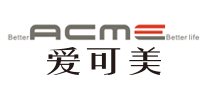 爱可美acme