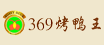 369烤鸭