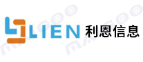 利恩信息LIEN