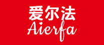 爱尔法AIERFA