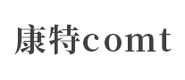 康特comt