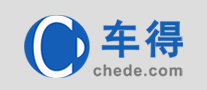 车得chede