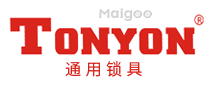 通用锁具TONYON