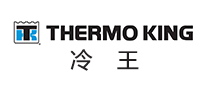 ThermoKing冷王