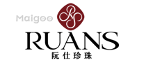 阮仕RUANS