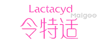 Lactacyd令特适